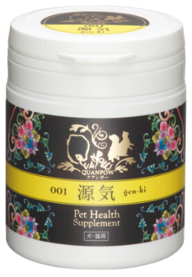 源気（げんき）