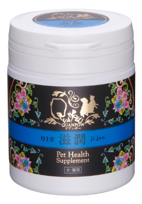 滋潤（じじゅん）