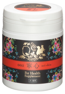 寧心（ねいしん）