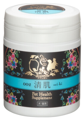 清肌（せいき）