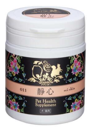 静心（せいしん）