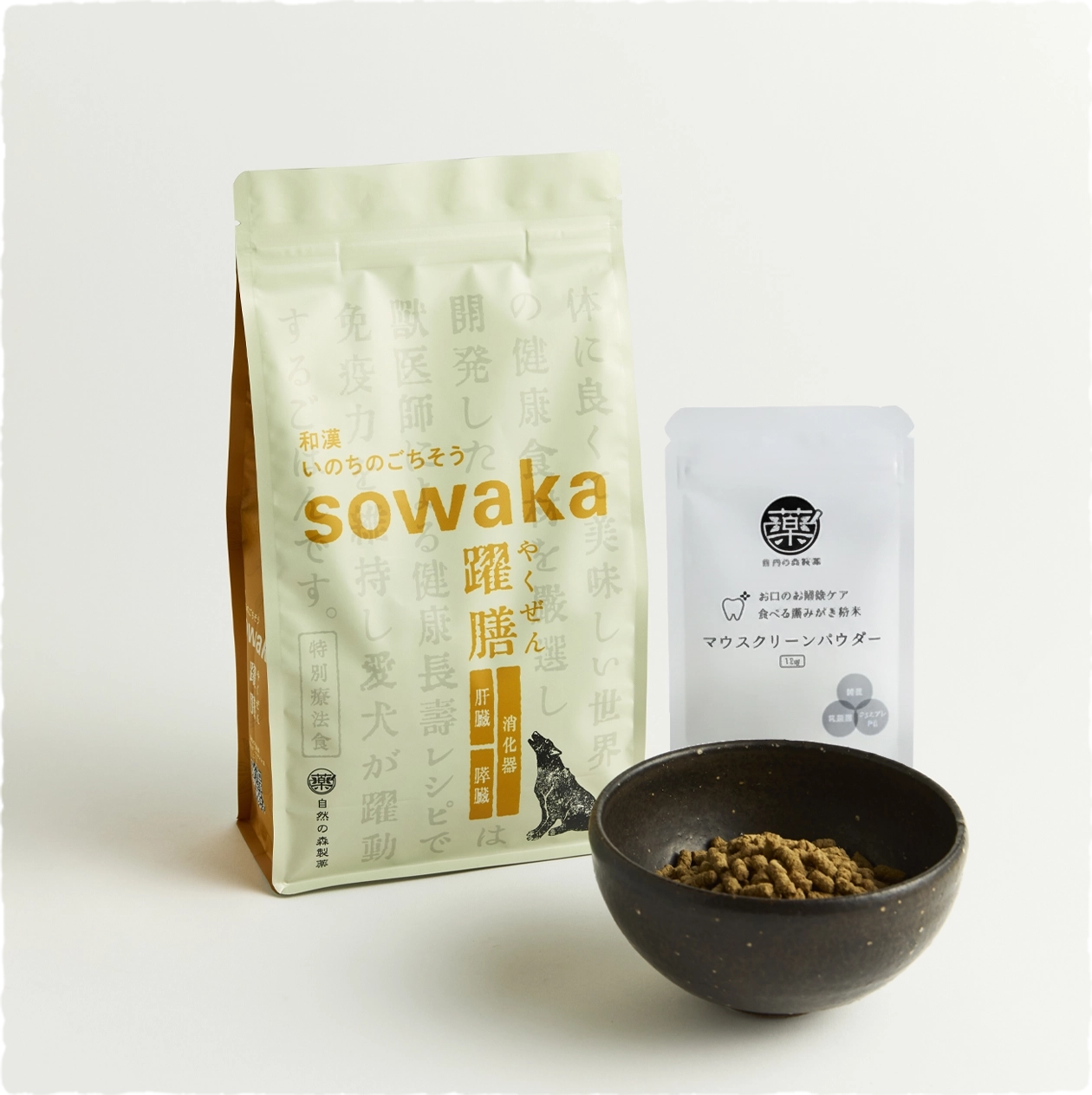 特別療法食 躍膳 特別療法食（肝臓・膵臓・消化器）