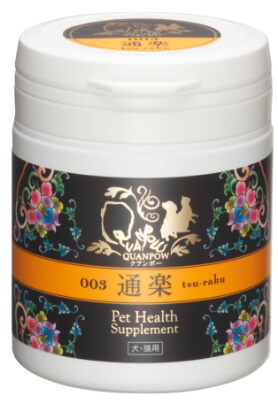 通楽（つうらく）